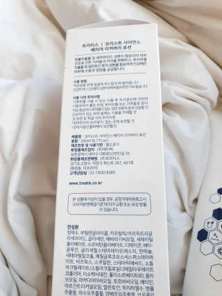 빈이맘♡님이 올린 리뷰 사진 2