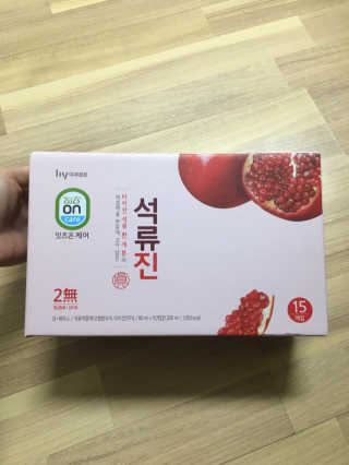 hyo님이 올린 리뷰 사진 3