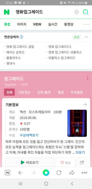 필쏘굿님이 올린 리뷰 사진 1