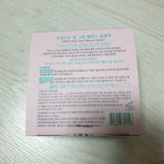 포레스트힐 SS 그린 밸런스 클렌져 50ml + 40ml — 4점을 준 리뷰어가 2020년 8월 올린 사용 사진