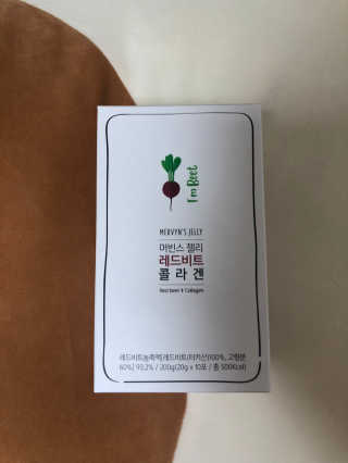 유유네이처 머빈스 젤리 레드비트 콜라겐 — 5점을 준 리뷰어가 2020년 4월 올린 사용 사진