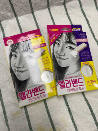 엘라밴드 하이드로 도트 스팟패치 12mm, 10mm — 5점을 준 리뷰어가 2020년 8월 올린 사용 사진