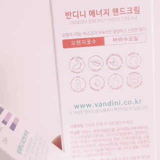 반디니 핸드크림세트 [활기찬 에너지+섬세한 센시티브] — 5점을 준 리뷰어가 2020년 8월 올린 사용 사진