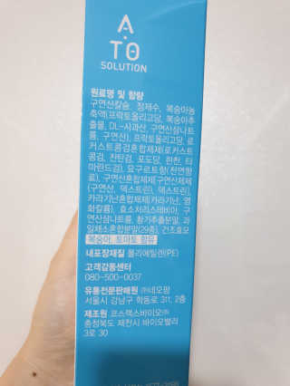 써니님이 올린 리뷰 사진 2