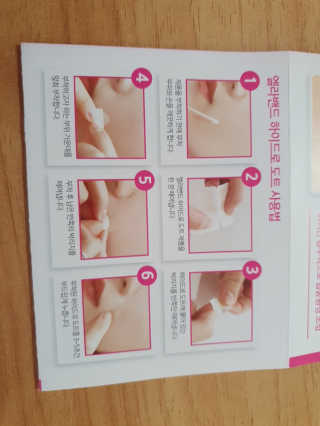 엘라밴드 하이드로 도트 스팟패치 12mm, 티트리 — 5점을 준 리뷰어가 2020년 8월 올린 사용 사진