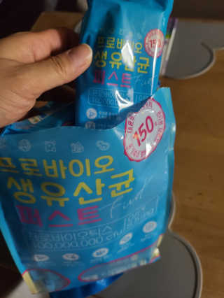 헬스업 핼스업 프로바이오 생유산균 퍼스트 — 5점을 준 리뷰어가 2020년 11월 올린 사용 사진