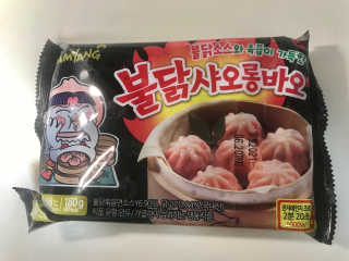윰쭈님이 올린 리뷰 사진 3