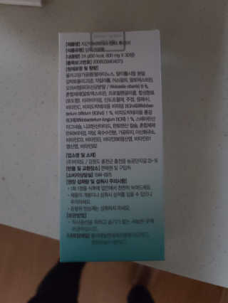 태태님이 올린 리뷰 사진 3