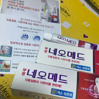 봄날연구소 부광 네오메드치약 2개+ 30g 휴대용 미니치약 — 4.5점을 준 리뷰어가 2020년 11월 올린 사용 사진