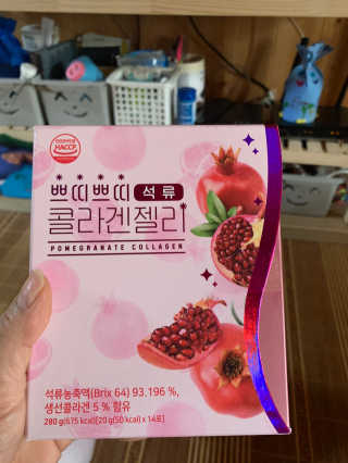 헬스업_쁘띠쁘띠석류콜라겐젤리_20g x 14포 — 5점을 준 리뷰어가 2020년 9월 올린 사용 사진