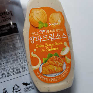 동원산업 항공직송 동원생연어_400g — 4점을 준 리뷰어가 2020년 5월 올린 사용 사진