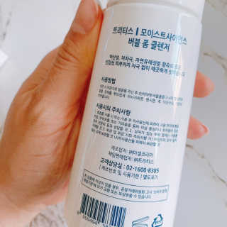 [트리티스] 버블 폼 클렌저 200ml — 5점을 준 리뷰어가 2020년 10월 올린 사용 사진