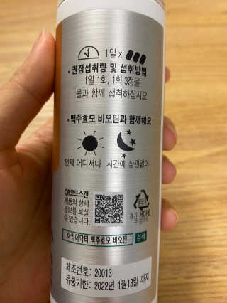 미카엘라님이 올린 리뷰 사진 2