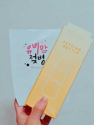 유비맘 PPSU 젖병 노꼭지_260ml_컬러 랜덤 발송 — 5점을 준 리뷰어가 2020년 6월 올린 사용 사진
