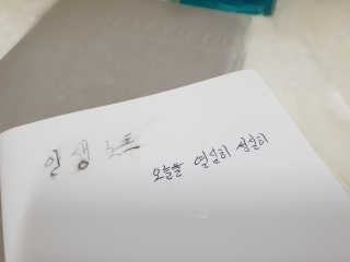 SweetkongStory님이 올린 리뷰 사진 4
