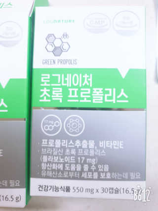 바이에이미님이 올린 리뷰 사진 1