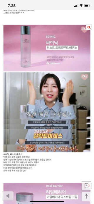 지연짱님이 올린 리뷰 사진 3