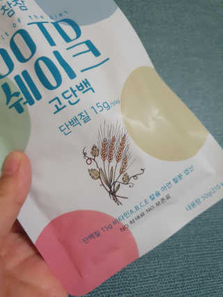 [꾸콤] 참참 OOTD쉐이크 고단백 일주일세트 50g x 5 — 5점을 준 리뷰어가 2020년 11월 올린 사용 사진