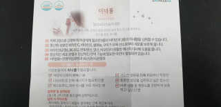 zoopzoop님이 올린 리뷰 사진 2