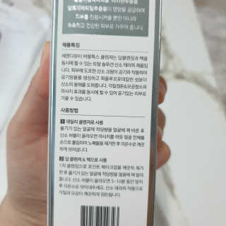 김수연님이 올린 리뷰 사진 2