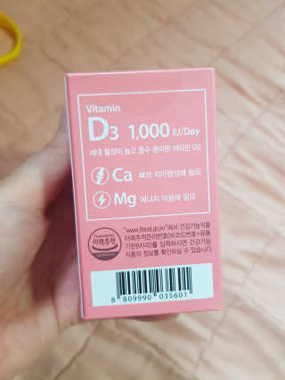 유지영님이 올린 리뷰 사진 2