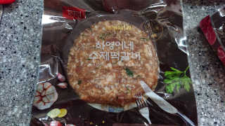 EunJungSeo님이 올린 리뷰 사진 2