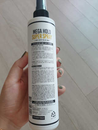 다슈코리아 다슈 포 맨 프리미엄 메가 홀드 슈퍼 스프레이 250ml — 5점을 준 리뷰어가 2020년 7월 올린 사용 사진
