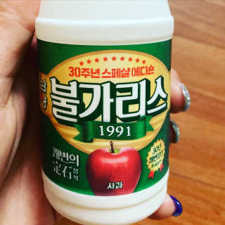 남양유업 30주년 한정판 스페샬 에디숀 불가리스 15입 — 5점을 준 리뷰어가 2020년 6월 올린 사용 사진