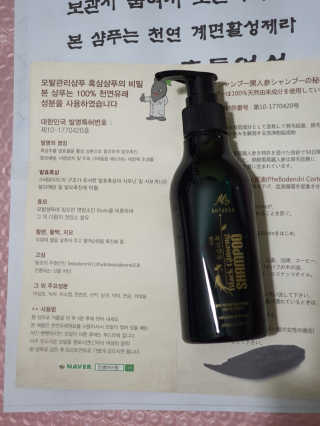 씬데렐라님이 올린 리뷰 사진 1