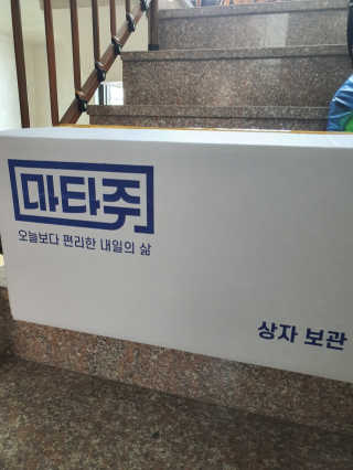 친절한 이선생님이 올린 리뷰 사진 4