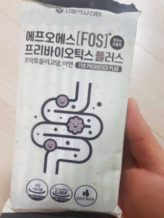 서울약사신협_FOS프리바이오틱스플러스쿠앤크_5gX100포 — 5점을 준 리뷰어가 2020년 5월 올린 사용 사진