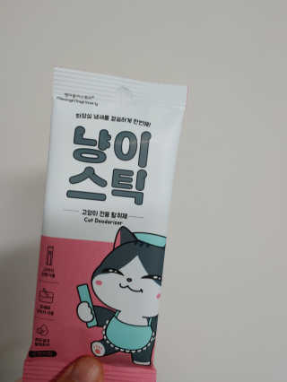 고고고님이 올린 리뷰 사진 2