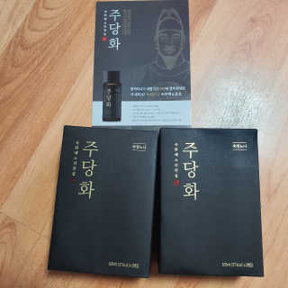 주당화 — 5점을 준 리뷰어가 2020년 8월 올린 사용 사진