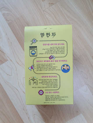 뿌꾸님이 올린 리뷰 사진 3