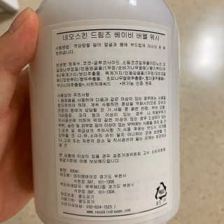 핫뚜핫뚜님이 올린 리뷰 사진 1