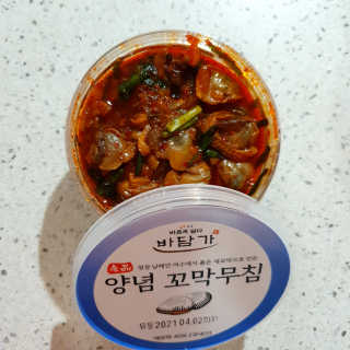 마루아토ღ'ᴗ'ღ님이 올린 리뷰 사진 2