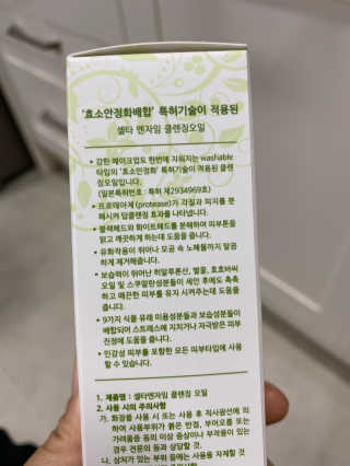 제이트니맘님이 올린 리뷰 사진 2