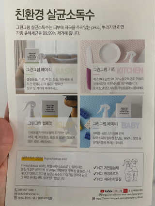 박유정님이 올린 리뷰 사진 4