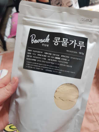 유지영님이 올린 리뷰 사진 1