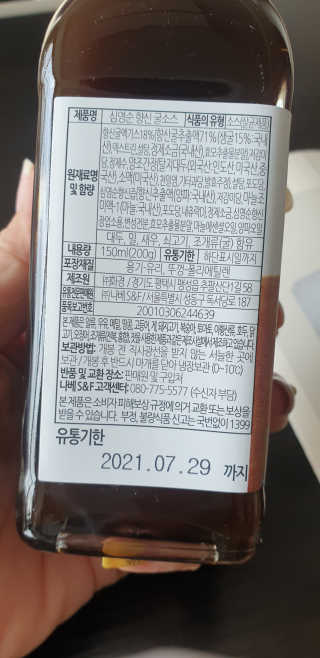 빵가게주인님이 올린 리뷰 사진 3
