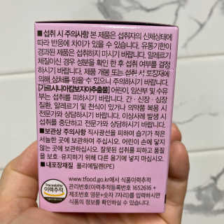 이린님이 올린 리뷰 사진 4