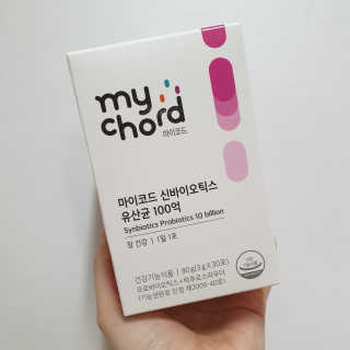 JW중외제약 마이코드 신바이오틱스 유산균 100억 — 5점을 준 리뷰어가 2020년 7월 올린 사용 사진