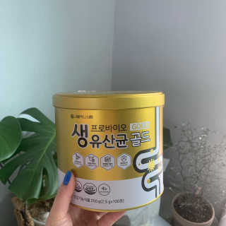 서울약사신협_프로바이오생유산균골드_2.5x100포 — 5점을 준 리뷰어가 2020년 6월 올린 사용 사진
