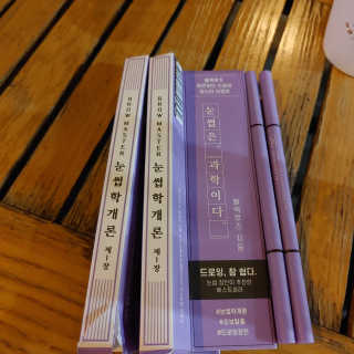 [블랙루즈] 하프하드 드로잉 마스터 아이브로우 3종 — 5점을 준 리뷰어가 2020년 9월 올린 사용 사진