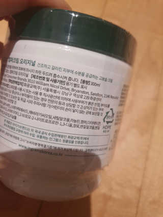 정윤경님이 올린 리뷰 사진 2