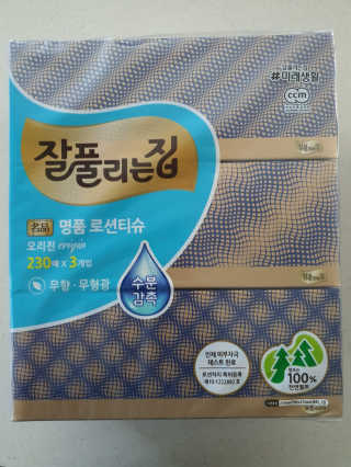 잘풀리는집 부드러운 모이스처 보습 미용 티슈 230매 — 5점을 준 리뷰어가 2020년 9월 올린 사용 사진