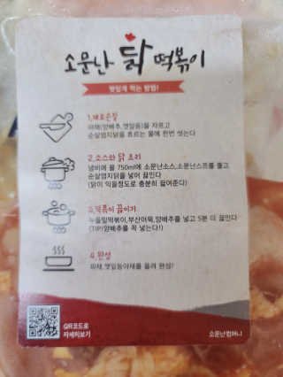 정민희님이 올린 리뷰 사진 3