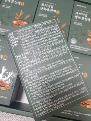 서울약사신협 약사신협_생녹용 진액_70ml x 30포 — 4.5점을 준 리뷰어가 2020년 9월 올린 사용 사진
