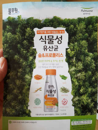 [풀무원] 프레시 넛츠파이 3개입 — 5점을 준 리뷰어가 2020년 4월 올린 사용 사진
