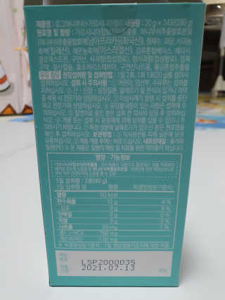 야비한멋쟁이님이 올린 리뷰 사진 3